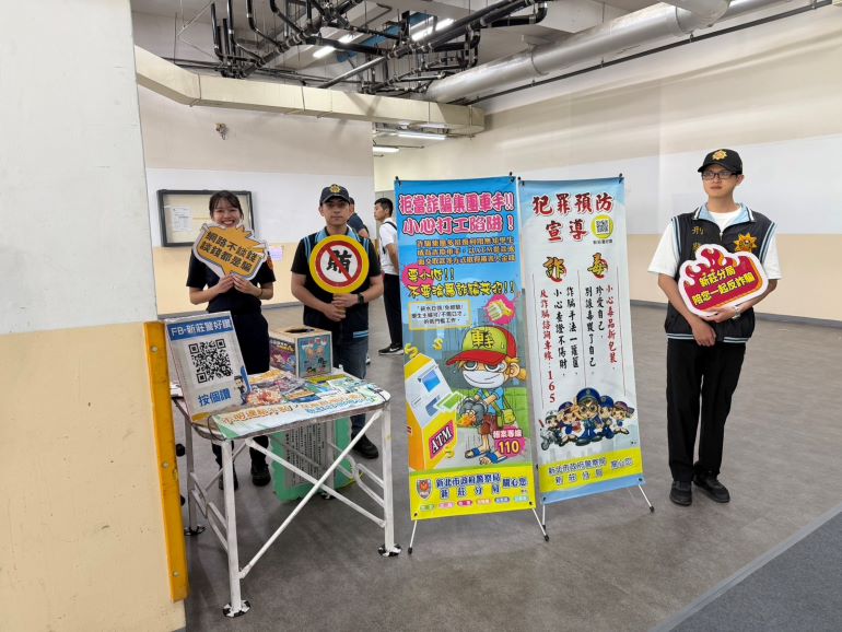 全障運盛會登場 中央地方齊聲籲防詐守護民眾財產 54 《圖說》反詐宣導攤位。〈新莊分局提供〉