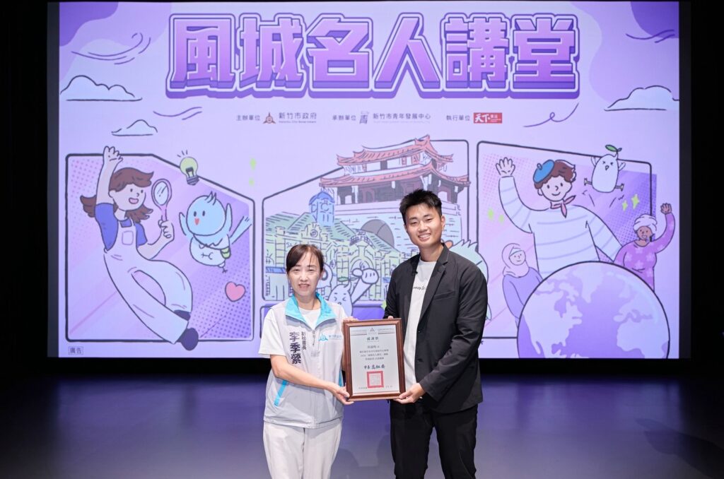 竹市「風城名人講堂」分享實戰經驗 「台灣狼」解析品牌突圍成功之路 28 115052311
