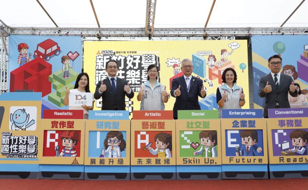 「未來人才課程博覽會」巨城登場!高虹安:從興趣出發,打造AI世代適性人才 26 11505232