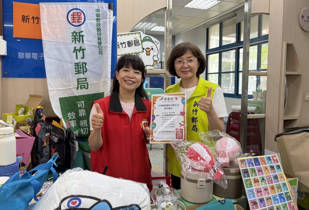 新竹郵局設攤力挺「愛滿二十」園遊會 郵政同仁化身「金融防詐守護天使」 25 115052331