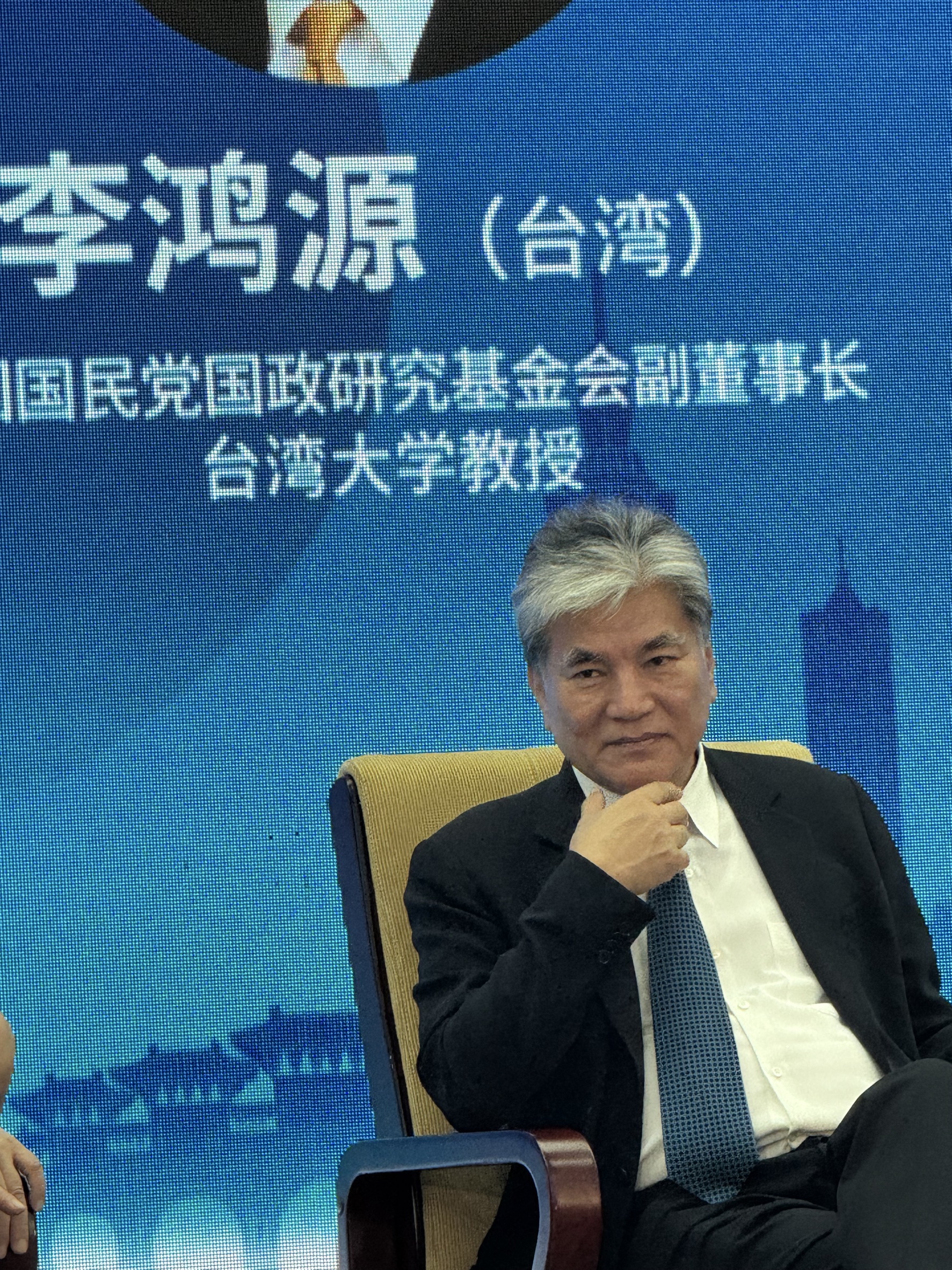 2026兩岸碳中和大會福州登場 李奇嶽分享以ARO模式推動兩岸減碳旅行新合作 57 line oa chat 260524 002049