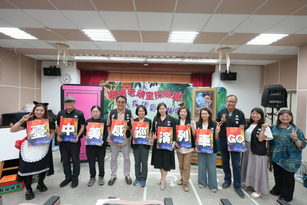 ▲藝術巡演不只是看表演，而是一場超有溫度的藝術冒險。(圖/記者顏淑娟翻攝)