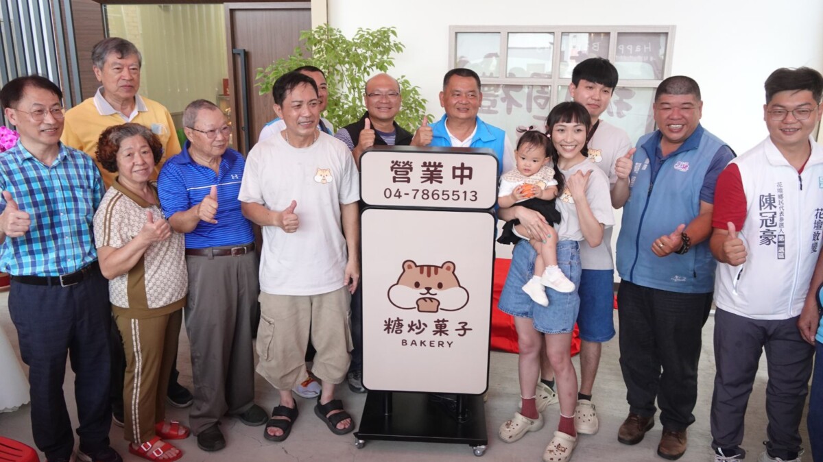 從等待父母下班到陪伴孩子　吳品瑩創立糖炒菓子手作烘焙藏洋蔥