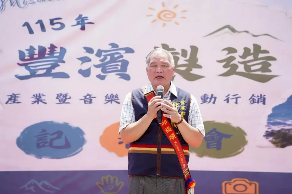 豐濱鄉長邱福順出席記者會及進行開場致詞。