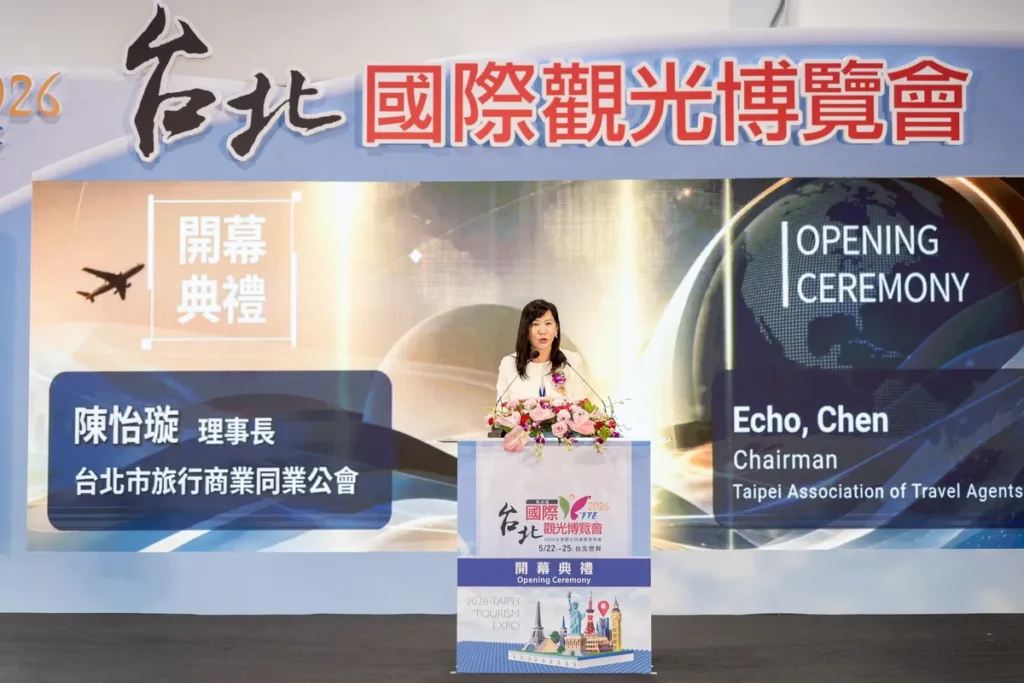 台北市旅行商業同業公會-陳怡璇理事長致詞 (上聯國際展覽提供)