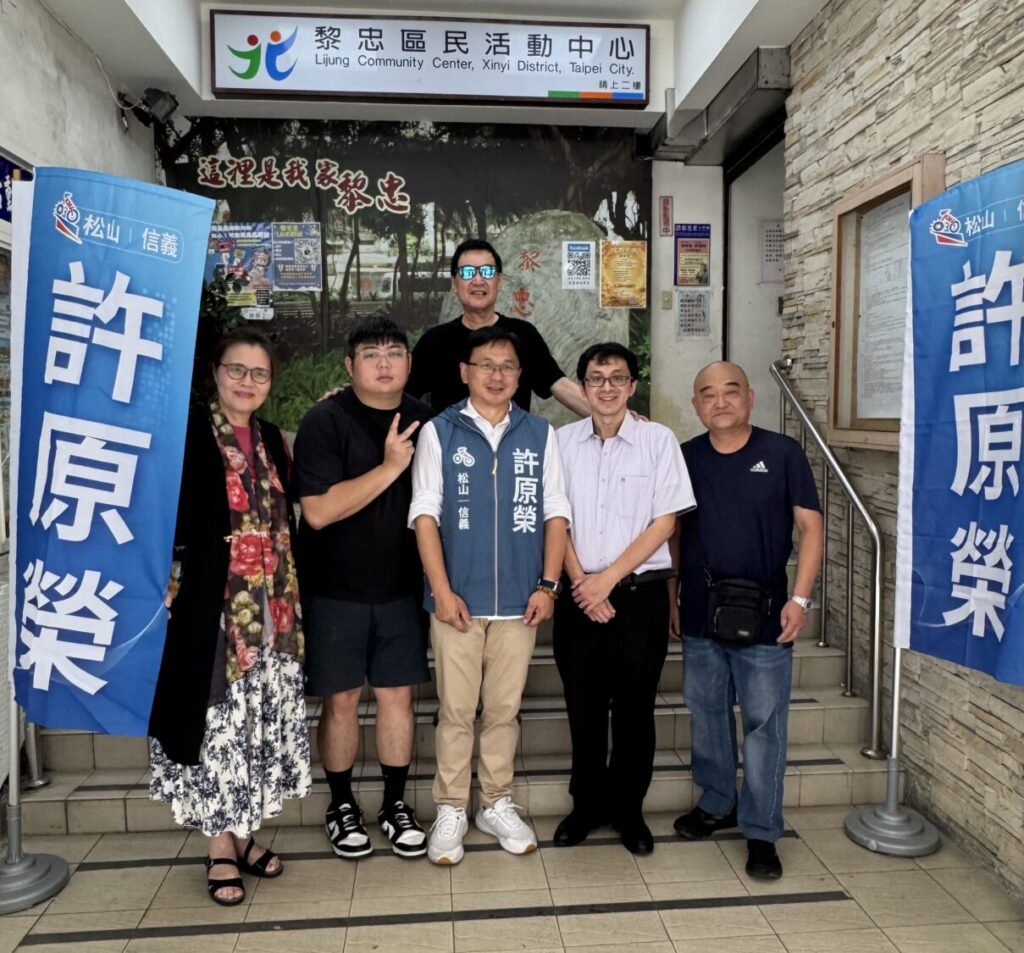 許原榮邀請前立法委員費鴻泰、會計學者王怡心教授,以及專業會計師與報稅服務團隊共同到場,提供民眾免費報稅協助與諮詢服務。(圖/許原榮服務處)