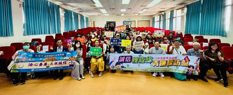 ▲苗栗縣政府政風處辦理『誠信搜查線:青廉採訪營』,與興華高中師生合影。