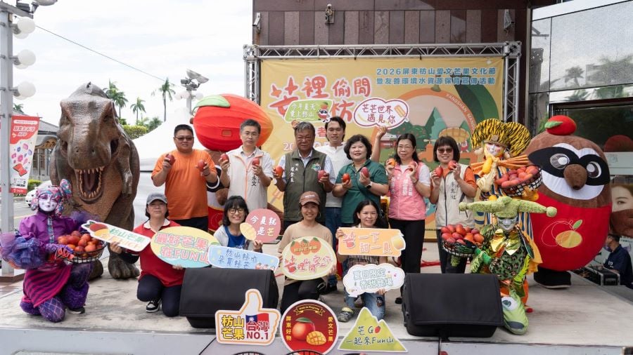 ▲2026枋山芒果文化節在枋山鄉長羅金良(左三)與屏東縣政府農業處處長李永文(左二)等眾多貴賓力推2026枋山芒果文化節。