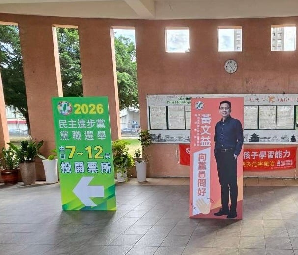 ▲黃文益告別主委任期,細數兩年戰績:高雄黨員突破5萬人。