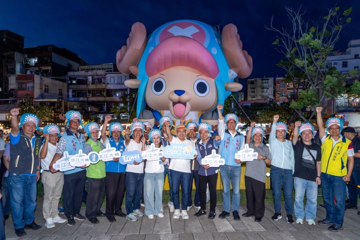 「2026淡江航海趣」盛大啟航 《航海王》「千陽號」淡水登陸!
