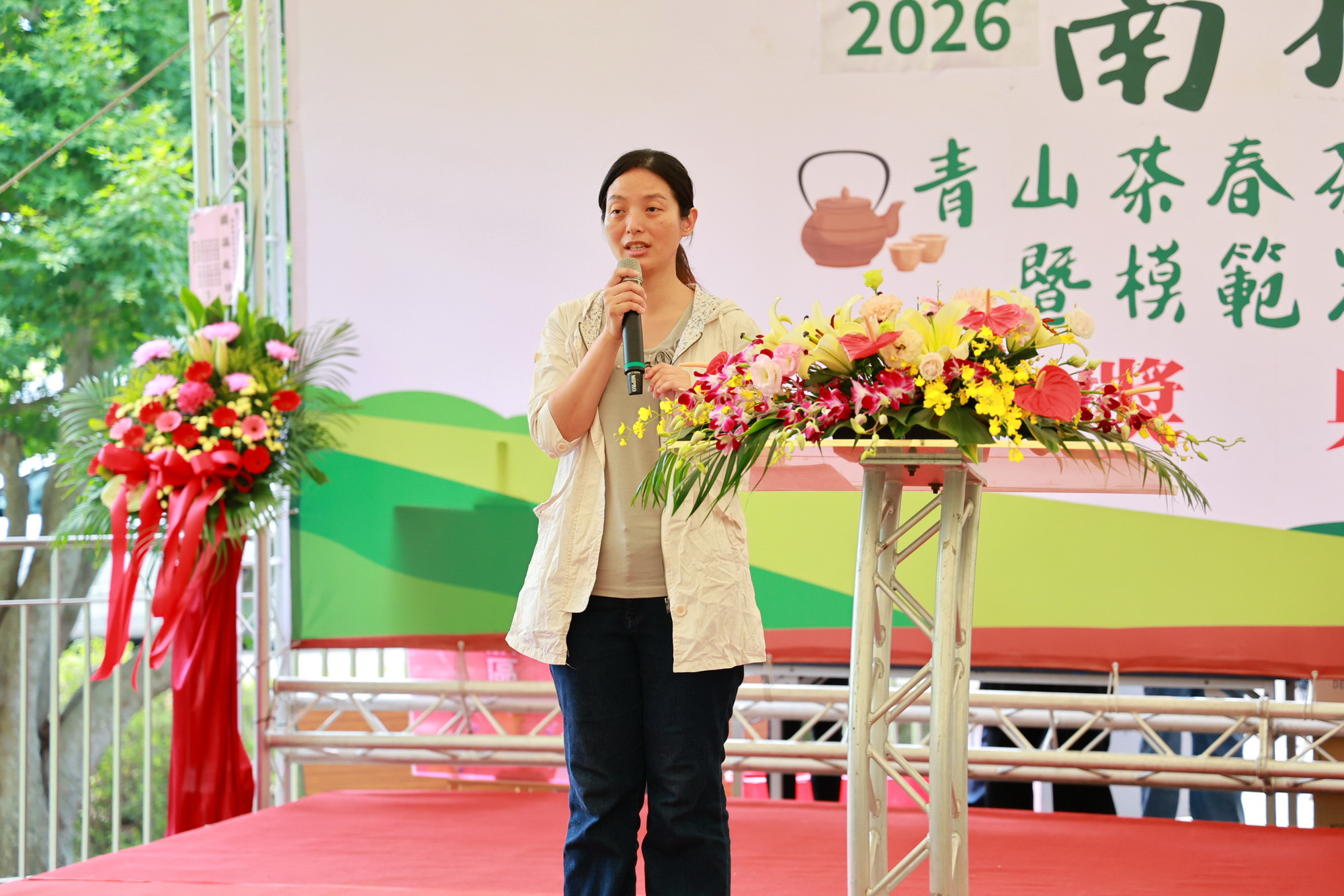 南投市農會舉辦青山茶春茶比賽頒奬暨模範農民表彰典禮 - https://www.watchmedia01.com