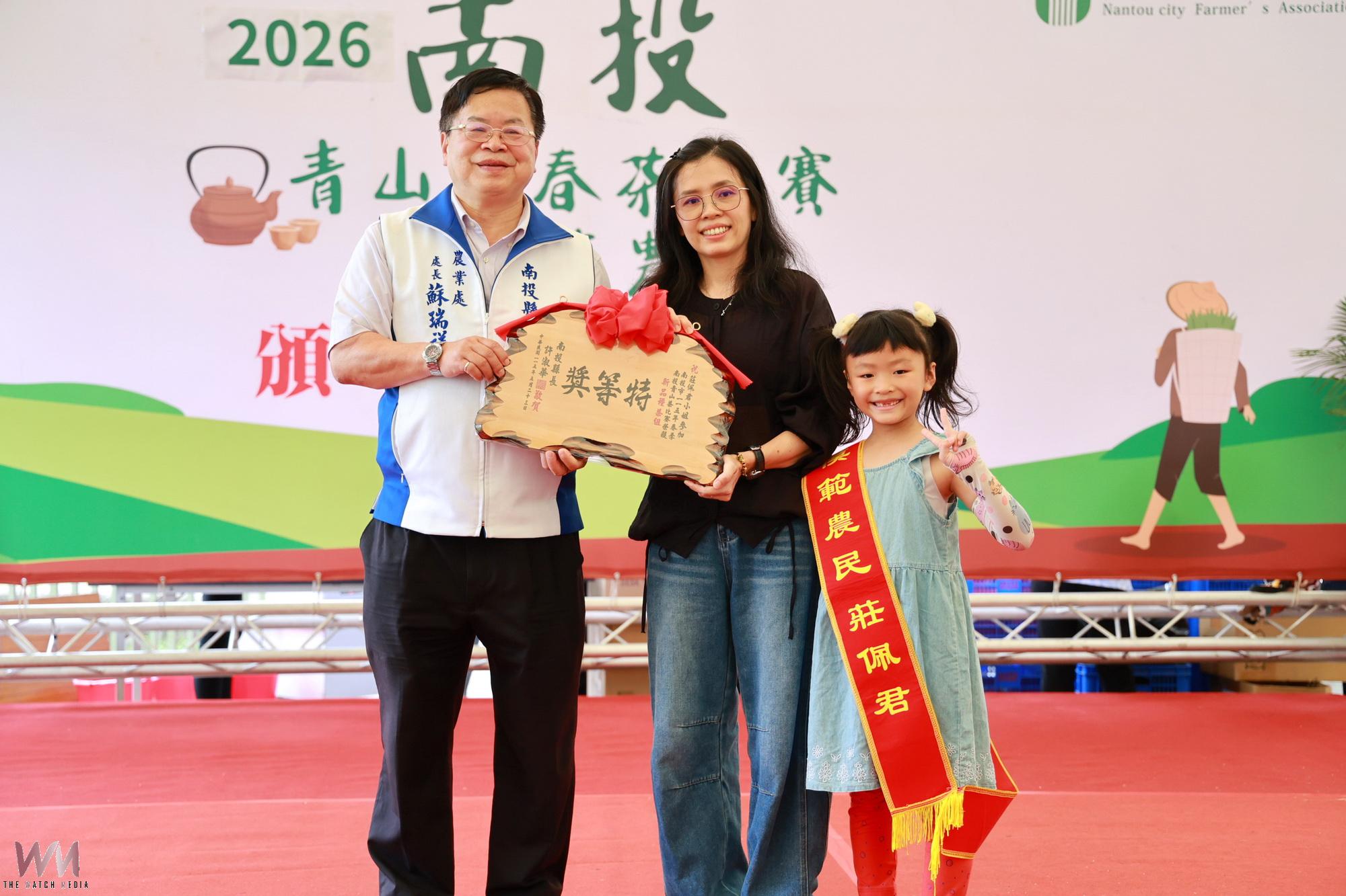 南投市農會舉辦青山茶春茶比賽頒奬暨模範農民表彰典禮 - https://www.watchmedia01.com