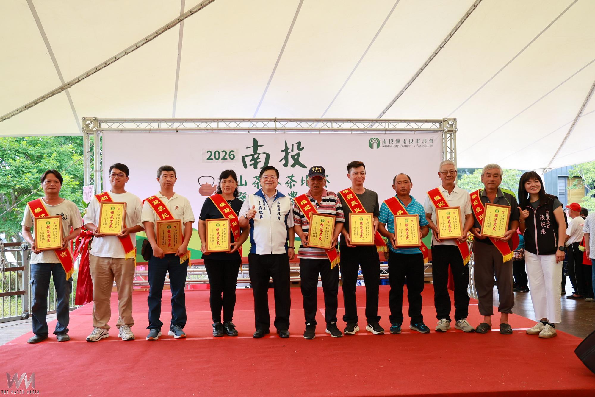 南投市農會舉辦青山茶春茶比賽頒奬暨模範農民表彰典禮 - https://www.watchmedia01.com