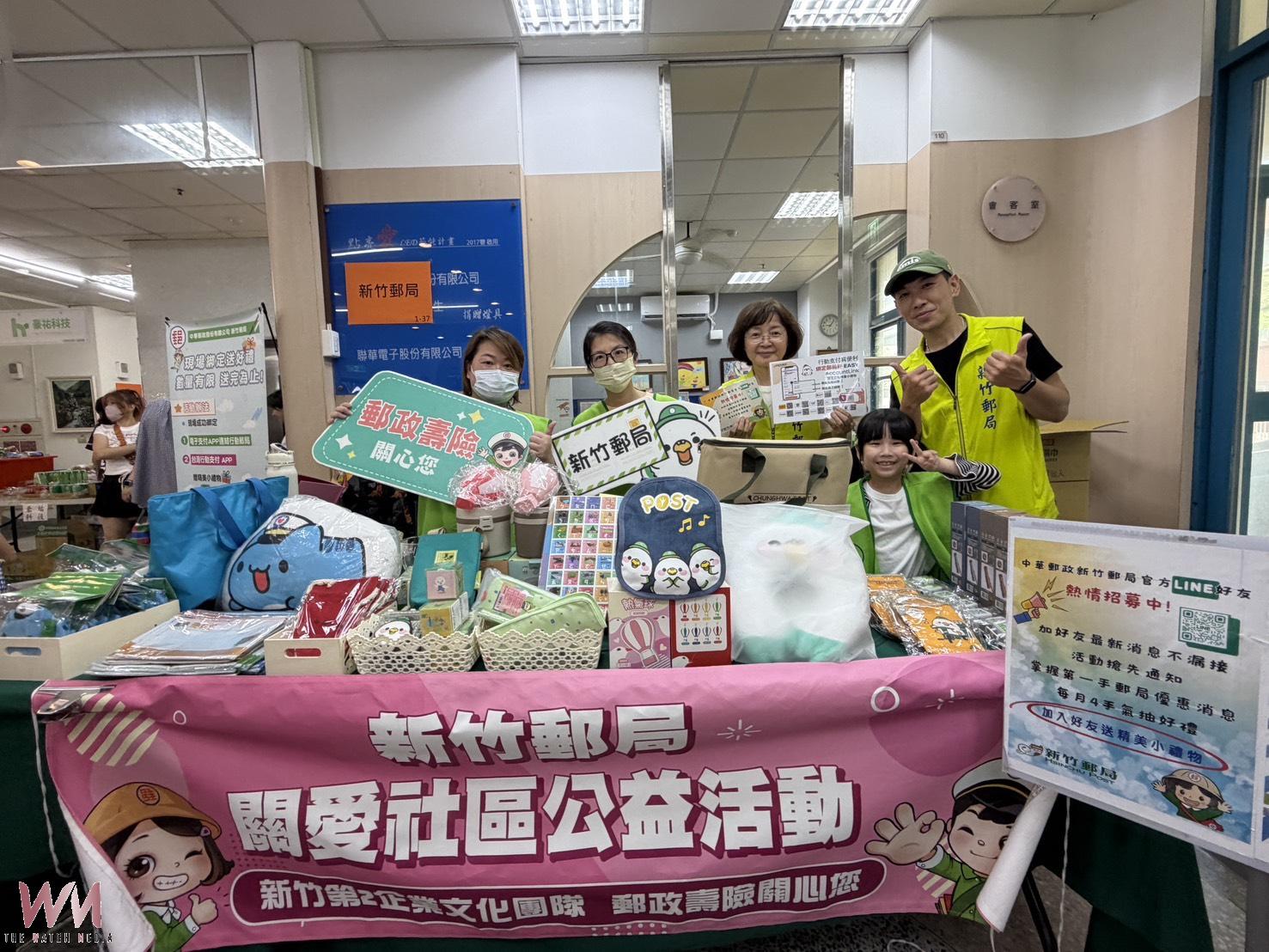 仁愛基金會20週年園遊會 新竹郵局推廣防詐與數位金融服務 - https://www.watchmedia01.com