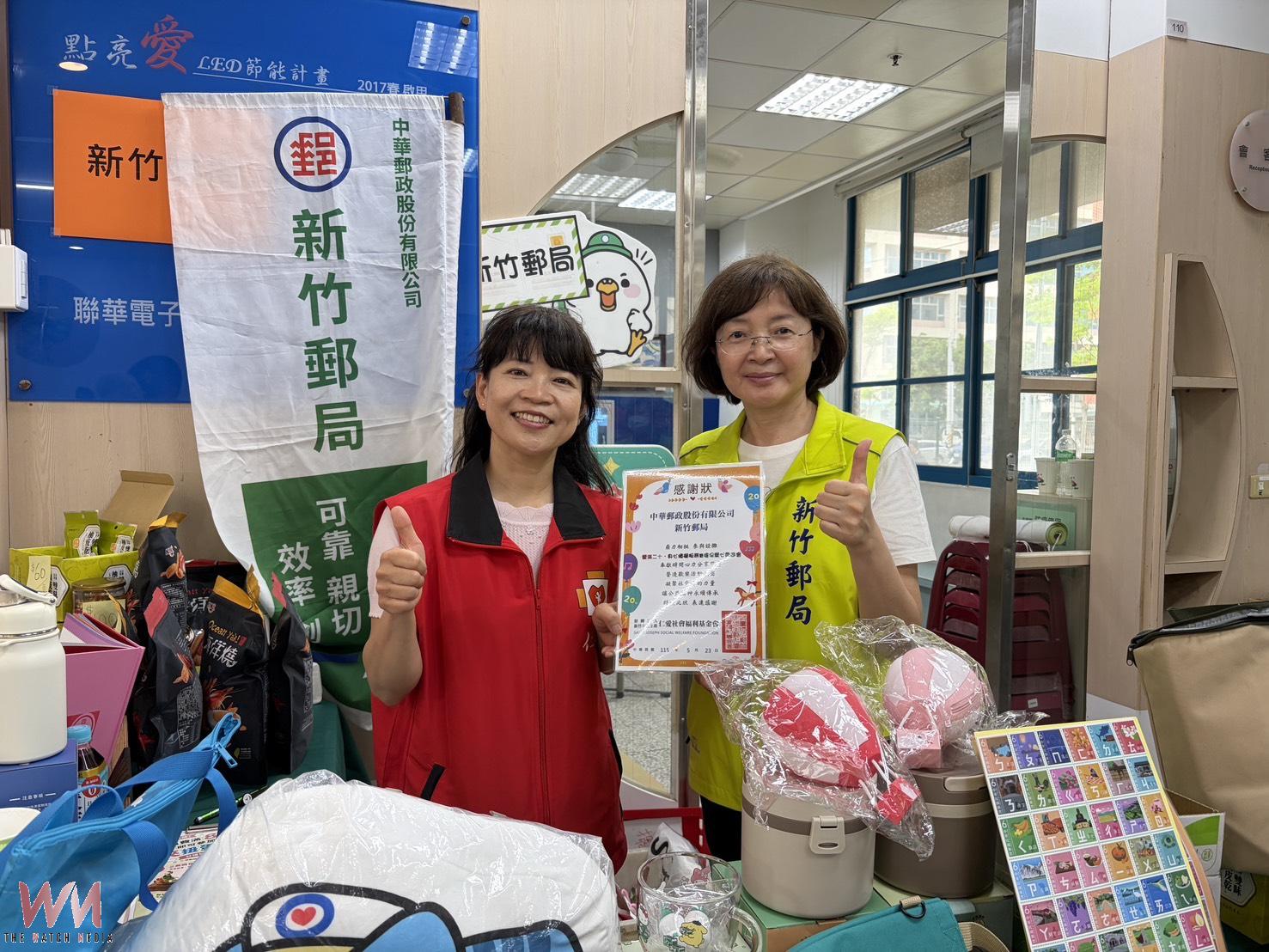 仁愛基金會20週年園遊會 新竹郵局推廣防詐與數位金融服務 - https://www.watchmedia01.com