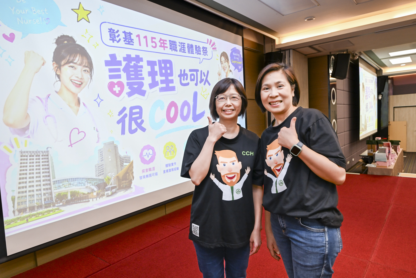 (有影片)/護理也可以很COOL!彰基職涯體驗營吸引逾130學子參與 - https://www.watchmedia01.com