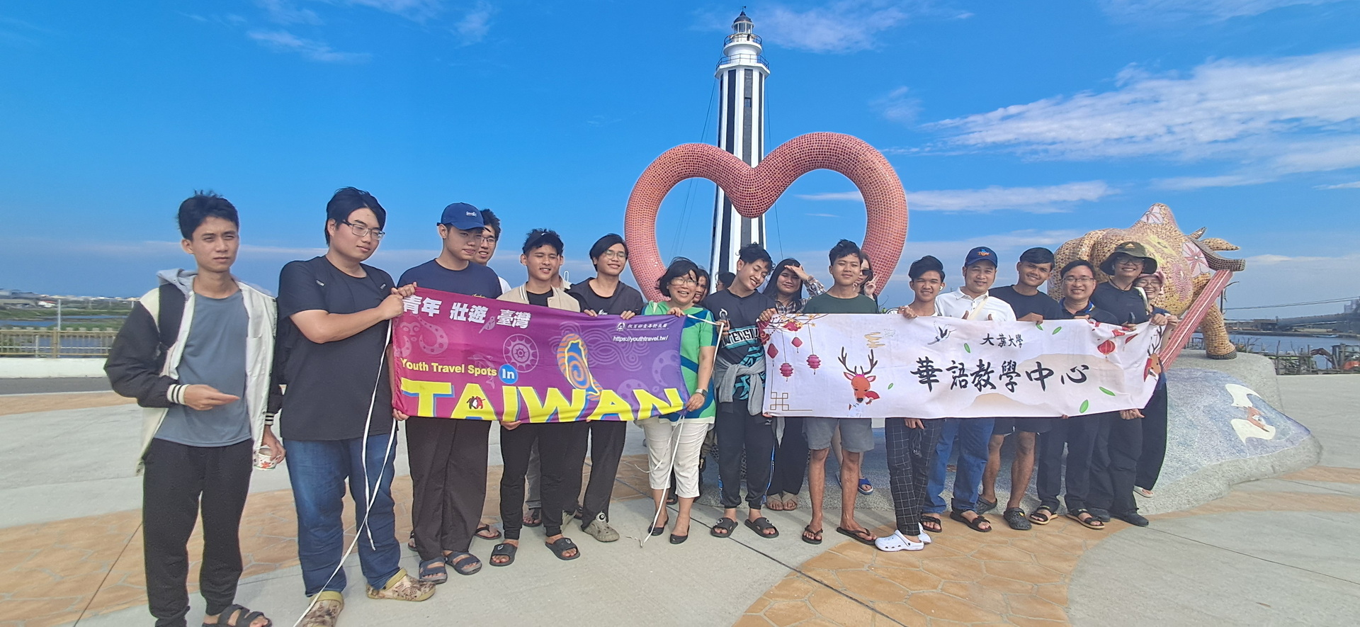 (有影片)/國際青年走進芳苑蚵田 體驗海洋永續與綠能轉型 - https://www.watchmedia01.com