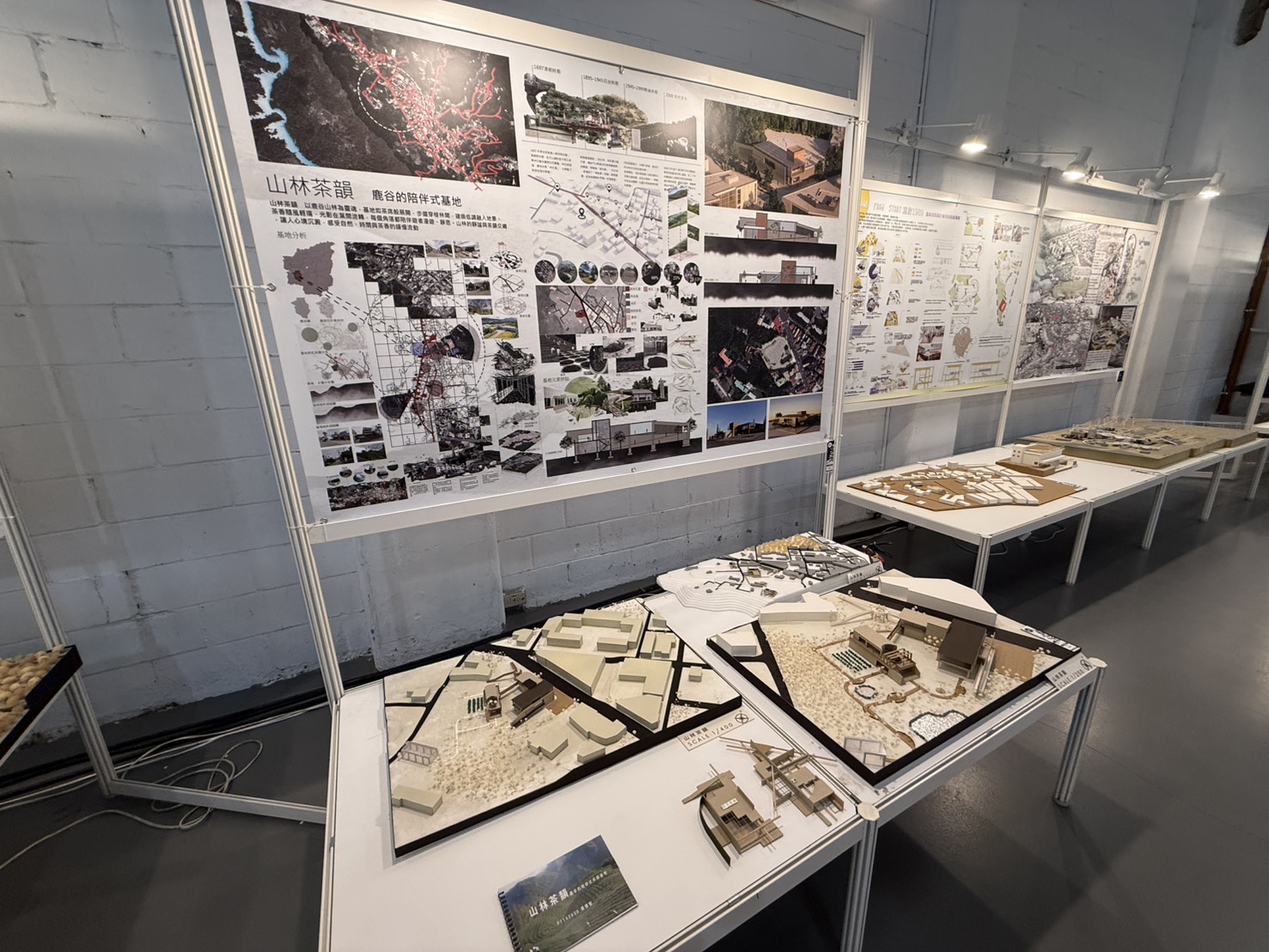 大葉空設畢展「欺城偽境」登場 跨域展現城市反思 - https://www.watchmedia01.com