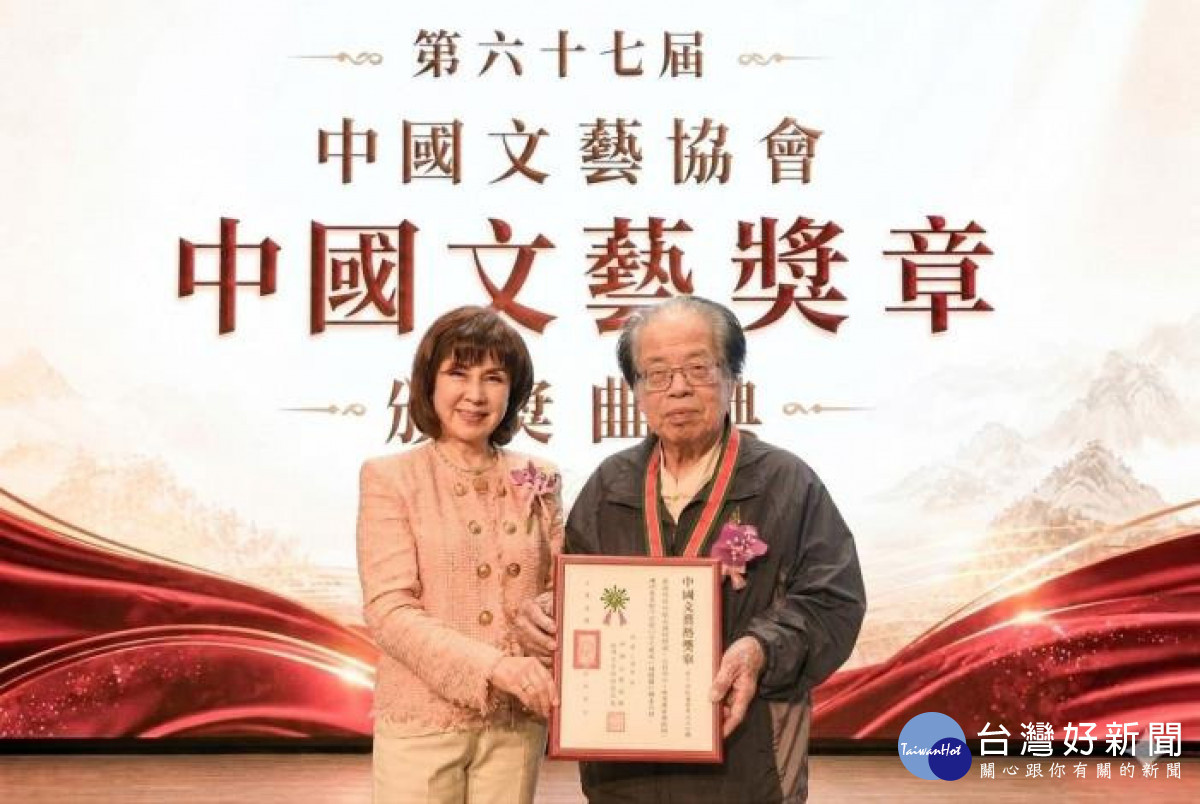 國畫名家羅永貴(右)獲獎。