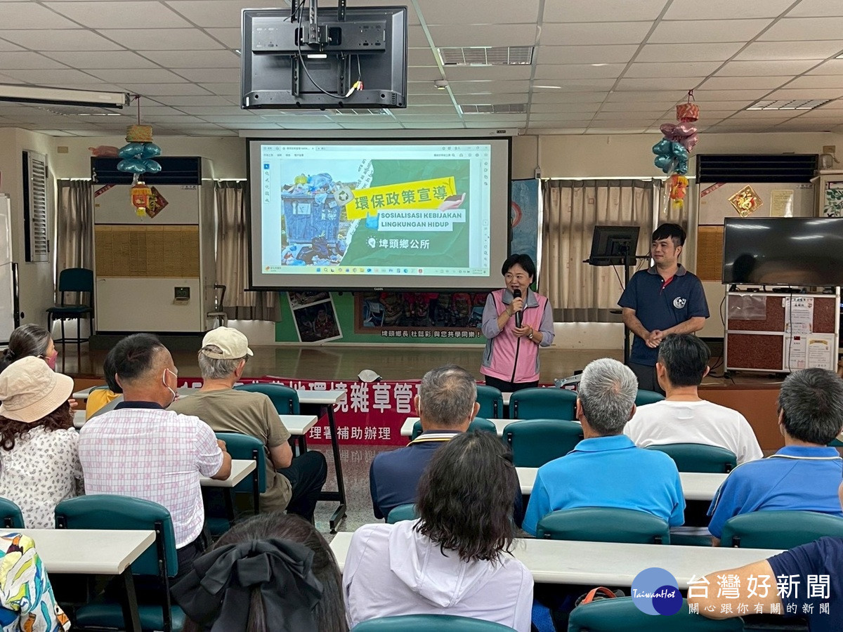 埤頭鄉公所辦理新住民環保宣導活動 攜手打造乾淨宜居家園