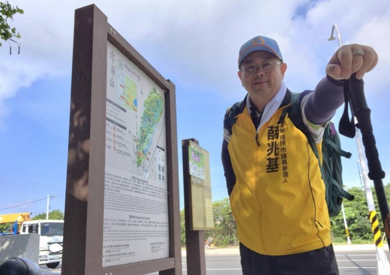 保育不是束手無策,薛兆基提半屏山新治理作法