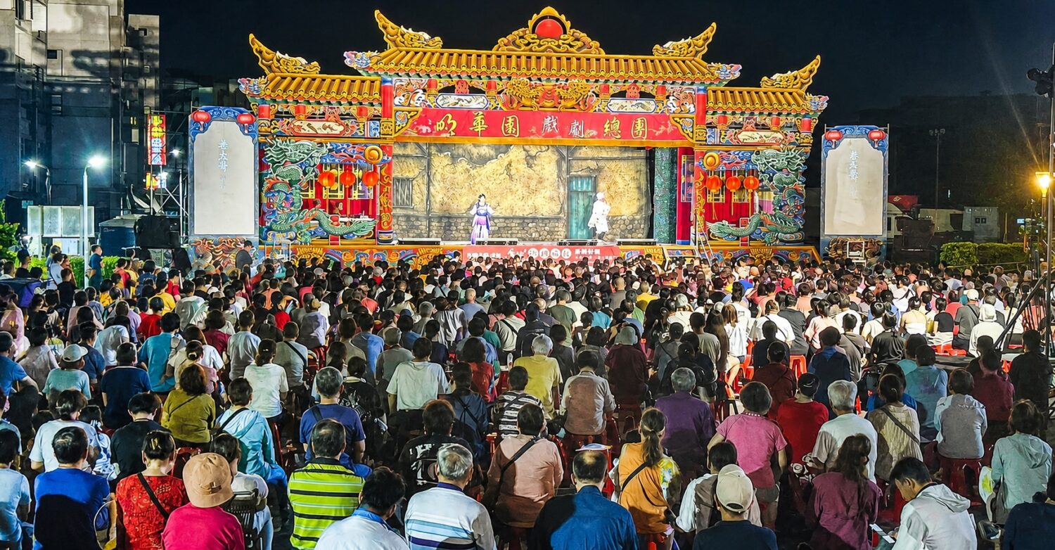 台塑企業邀明華園至高市仁武演出 現場座無虛席