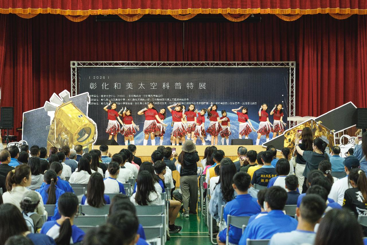 點燃探索宇宙的火花  打造彰化和美太空科普特展