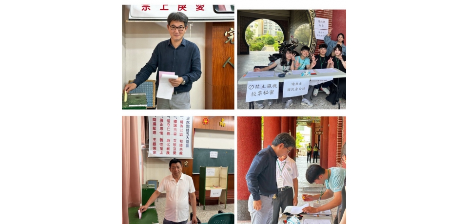 民主進步黨雲林縣黨部主委改選 江宗保接棒承擔重任 攜手劉建國凝聚改革力量
