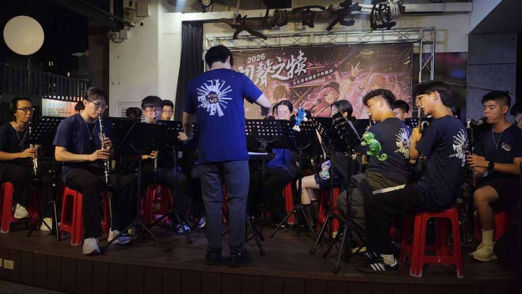 ∆今（115）年第1場「初聲之犢：文化百老匯青少年展演」於5月23日晚間19時由臺東高中管樂團於臺東生活美學館百老匯舞臺擔綱首場演出。（圖／記者 陳志強攝）