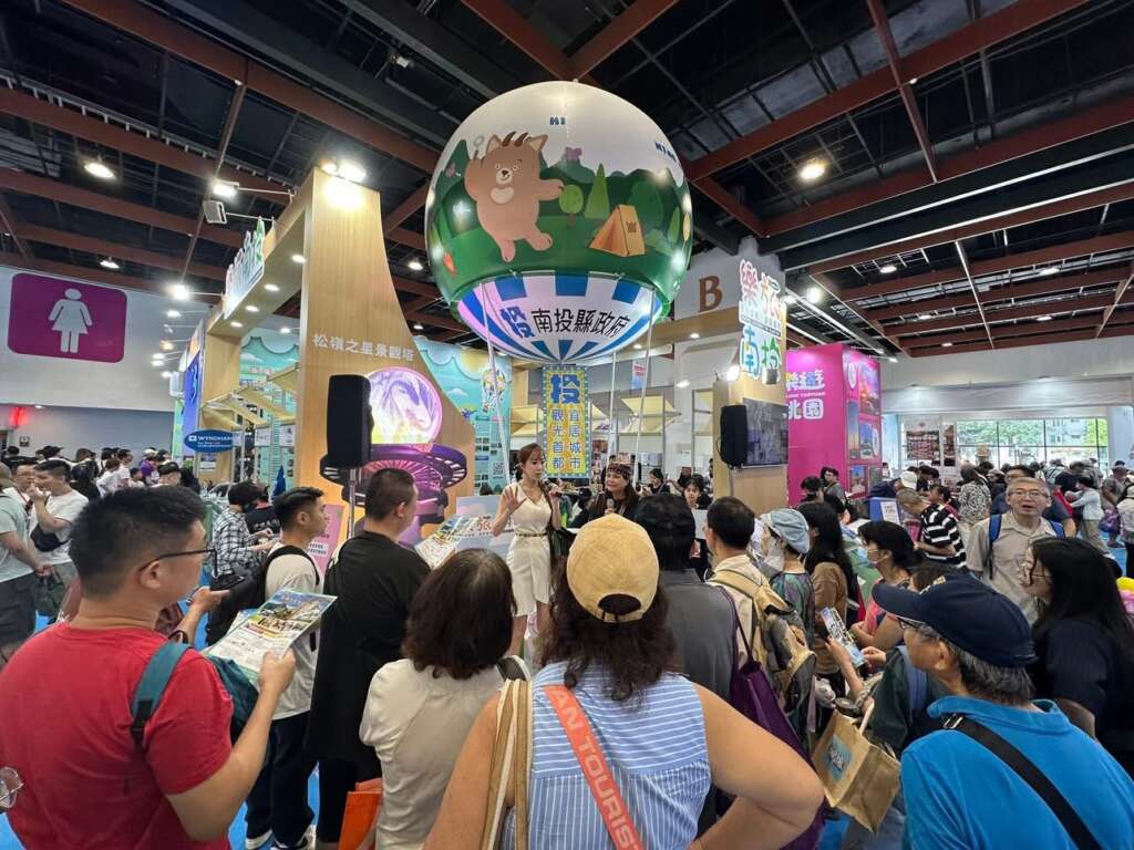 ▲「樂旅南投．Hi闊天空」魅力登場，南投館亮相2026台北國際觀光博覽會，九九峰氦氣球成焦點。
