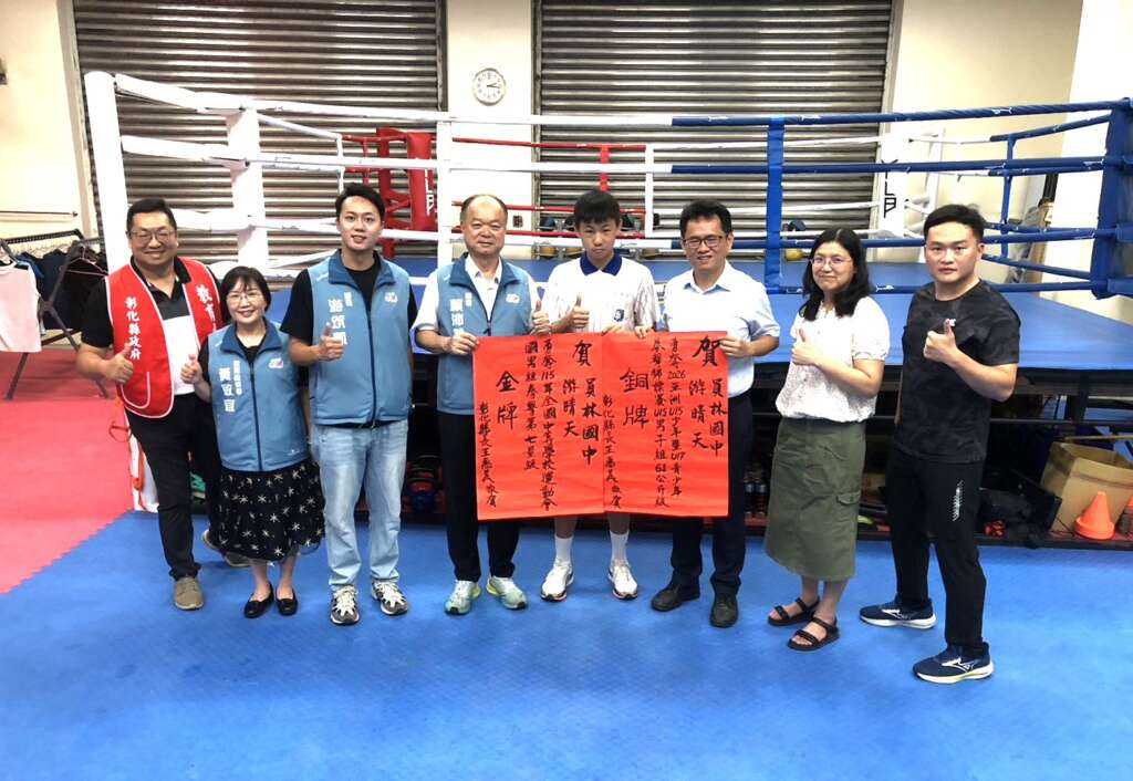 ▲員林國中游晴天勇奪亞洲U15拳擊錦標賽銅牌,彰化縣長王惠美派員貼紅榜祝賀。(圖/彰化縣政府提供)