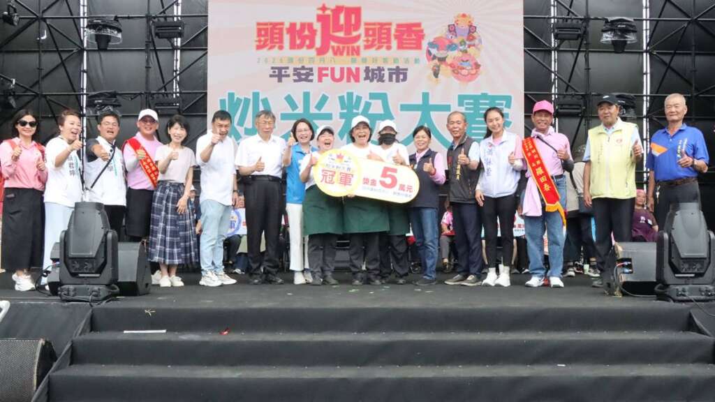 ▲「頭份四月八炒米粉大賽」 阿戊嫂的店奪冠。
