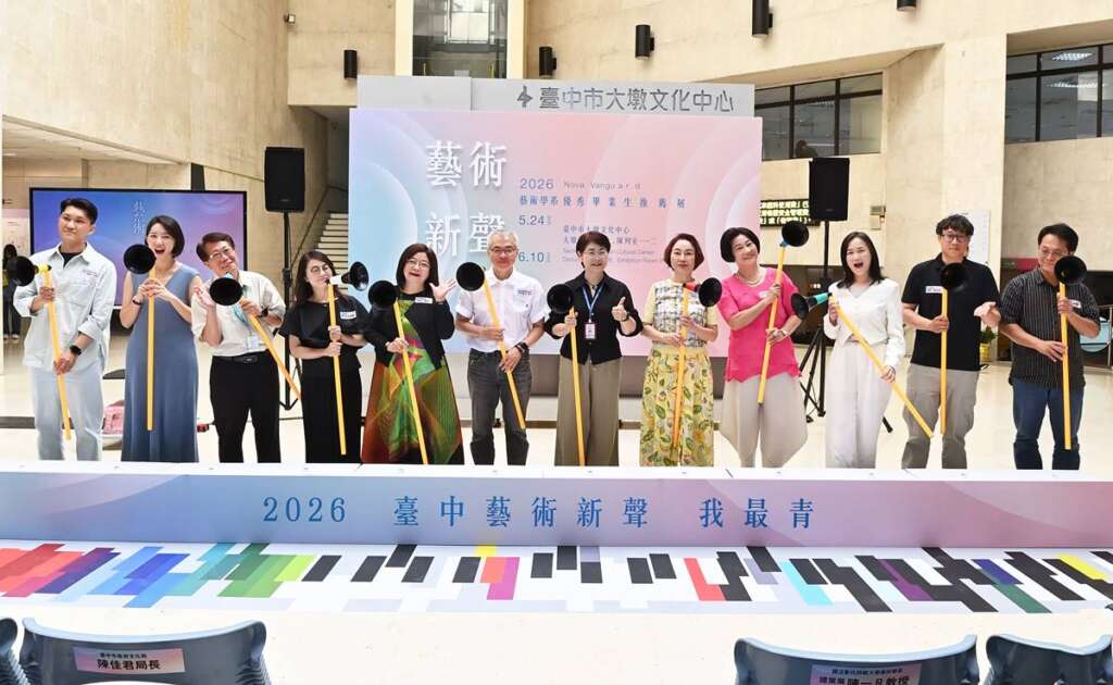 ▲由臺中市政府文化局主辦、國立彰化師範大學陳一凡教授總策畫的年度藝壇盛事「2026藝術新聲—藝術學系優秀畢業生推薦展」，自即日至6月10日於大墩文化中心登場。（記者張玉泰攝）