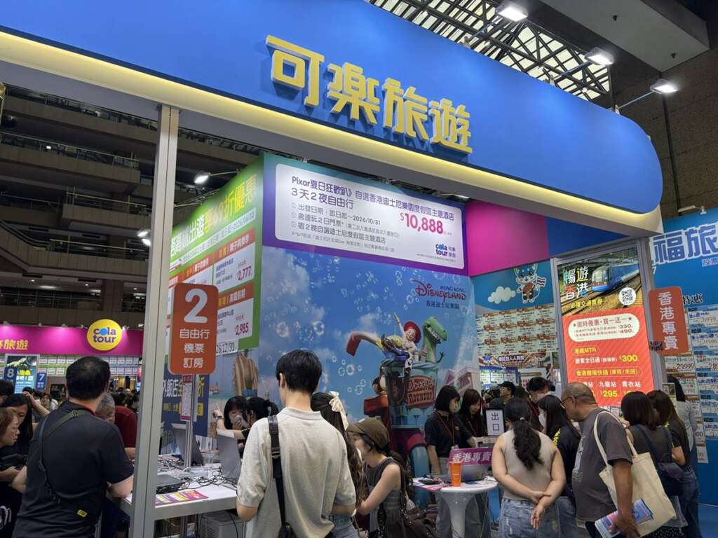 ▲TTE旅展倒數衝刺，可樂旅遊買氣持續升溫，自由行暴增近5成、團體旅遊成長約2成。