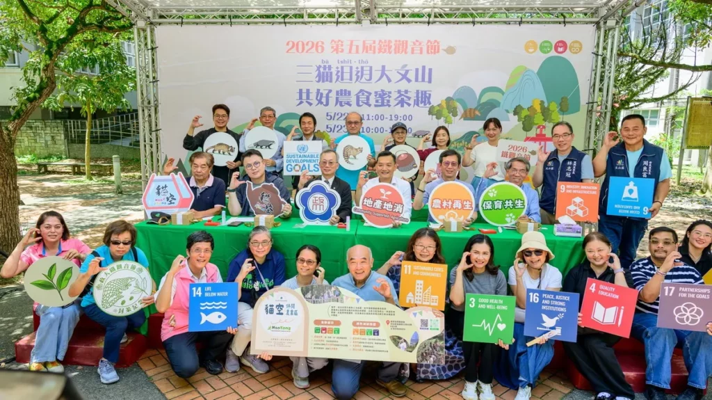 2026年第五屆鐵觀音節系列活動-食農樂市集於115年5月22、23日國立政治大學四維道廣場舉辦