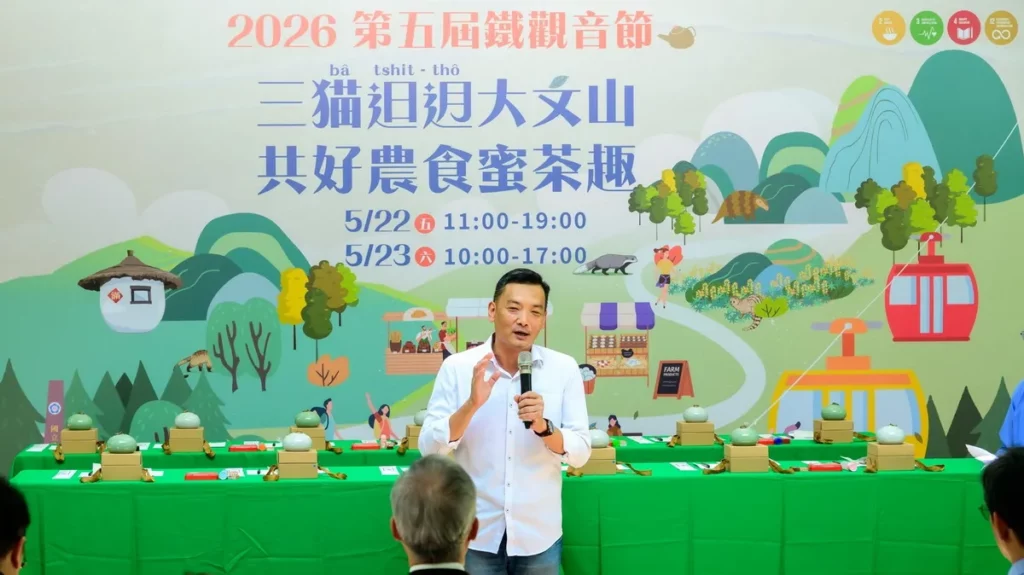 2026年第五屆鐵觀音節系列活動-食農樂市集於115年5月22、23日國立政治大學四維道廣場舉辦