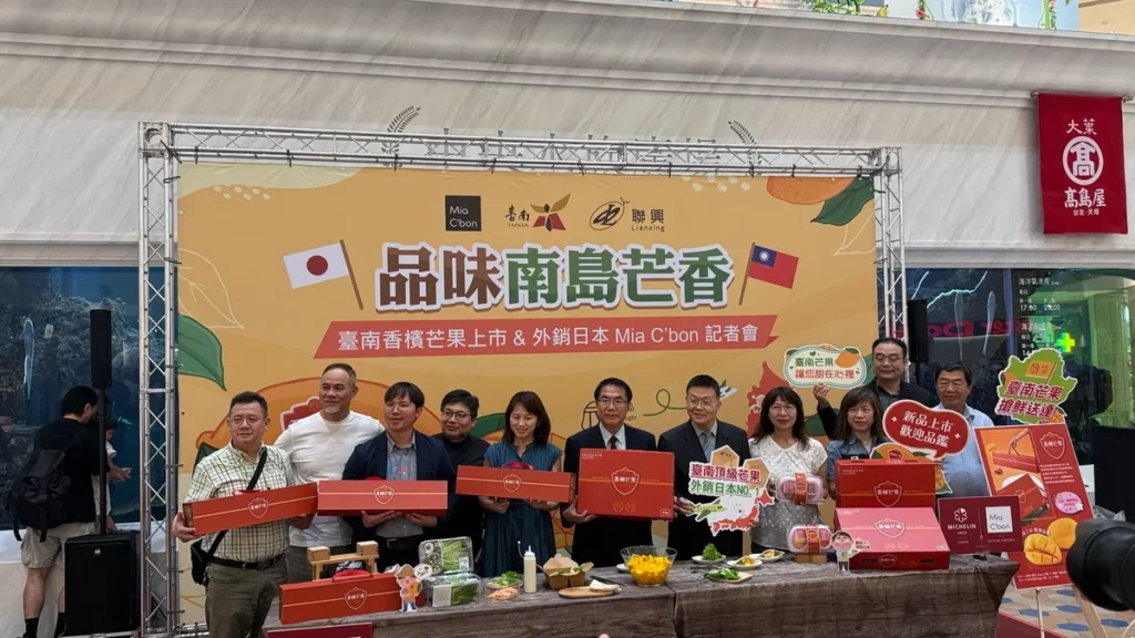 臺南市政府於大葉髙島屋舉辦「品味南島芒香—臺南香檳芒果上市&愛文芒果外銷日本記者會」,並於館內Mia C'bon同步推出臺南優質芒果預購活動。