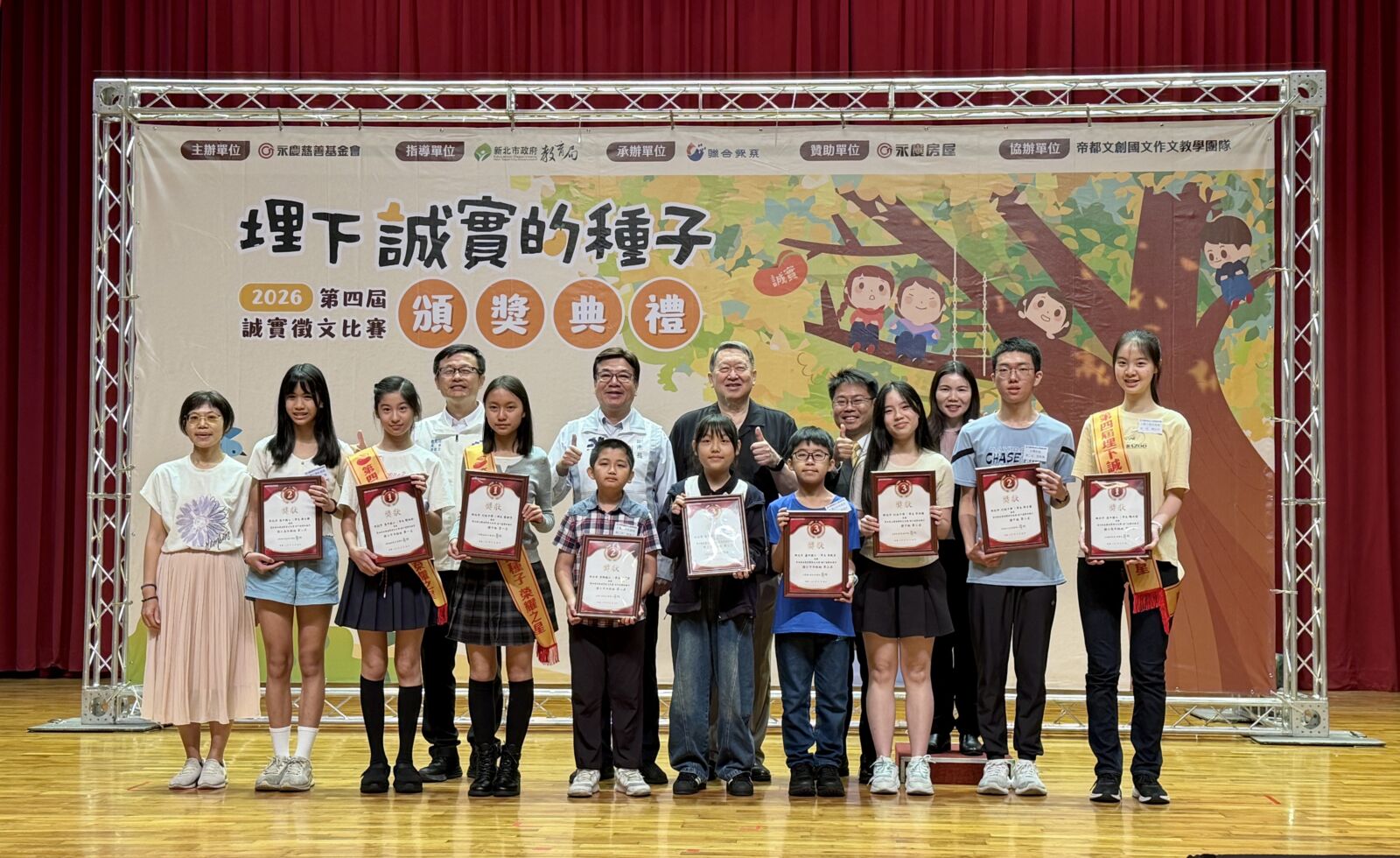 【有影】誠實不只是作文題目 永慶誠實徵文比賽伴孩子把品格寫進生活 281 CNEWS195260523a01