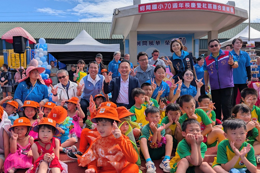 蚵間國小70週年校慶　蘇俊賓盛讚：最小的學校擁有「最大閱讀力」 273
