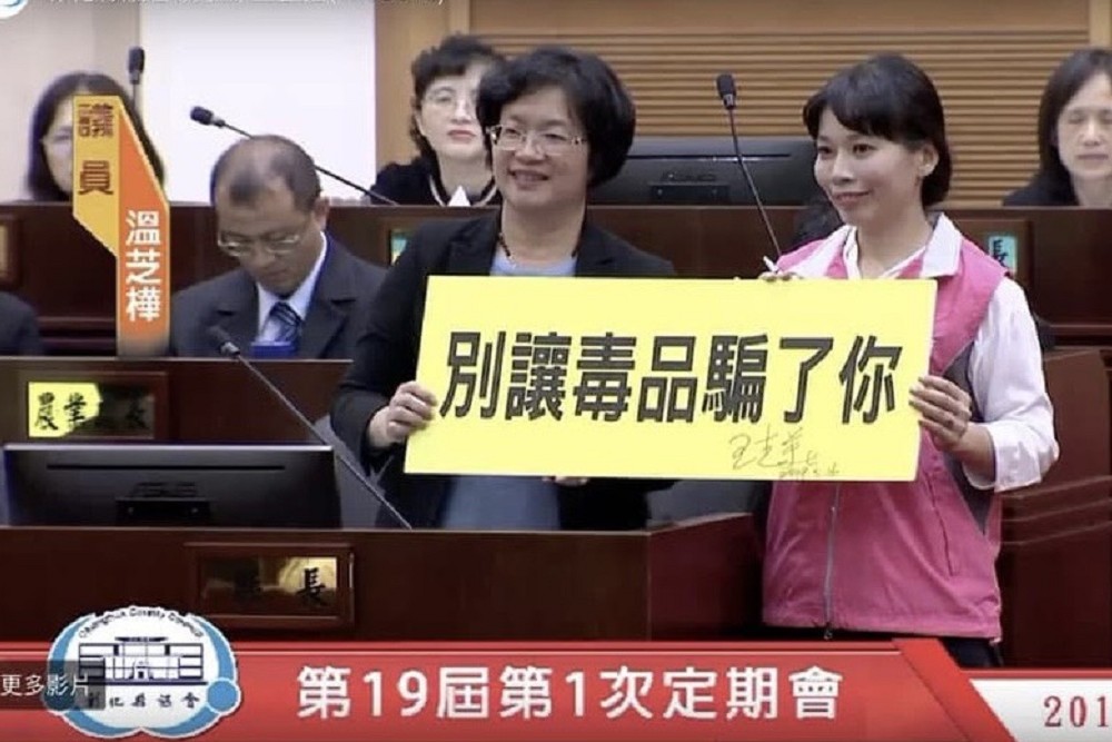 彰化3起毒駕悲劇連環爆 温芝樺:加重罰則並注重事前預防 282 彰化3起毒駕悲劇連環爆 温芝樺:加重罰則並注重事前預防 281