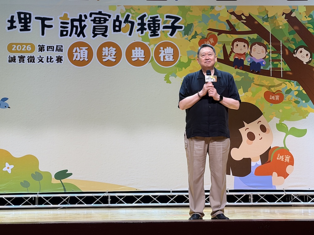 【有影】北市逾1750名學生書寫誠實 第四屆永慶誠實徵文比賽看見品格成長力量 282 cnews124260524a02