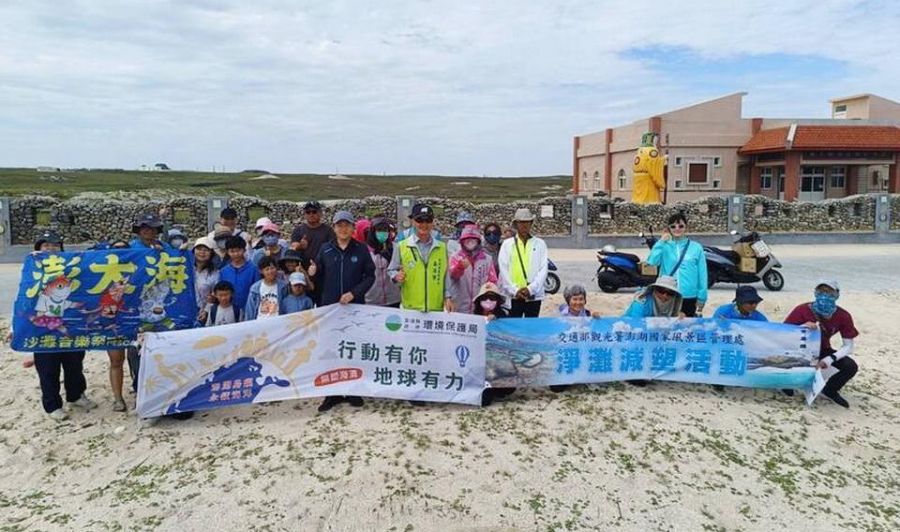 澎湖環保局攜手澎風管處及白沙鄉公所前往吉貝嶼淨灘活動