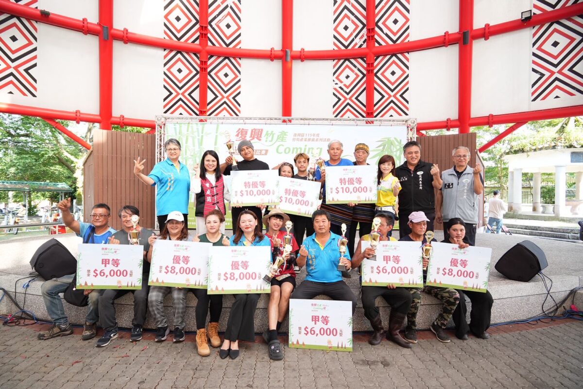 復興區竹藝賽角板山公園開屏 結合小農市集推廣竹筍產業 S 75702283 0