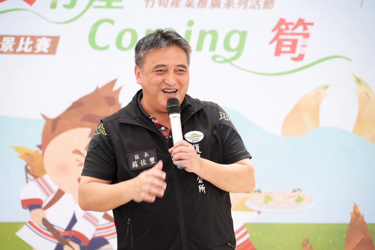 復興區竹藝賽角板山公園開屏 結合小農市集推廣竹筍產業 S 75702281 0