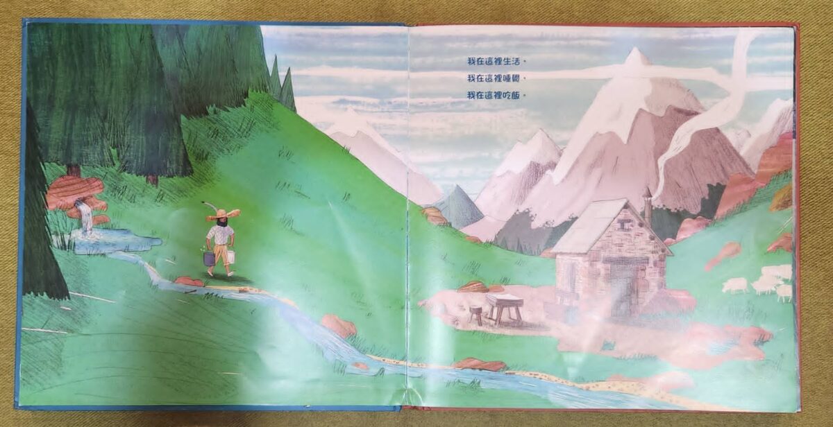 副刊/換位思考 2 1