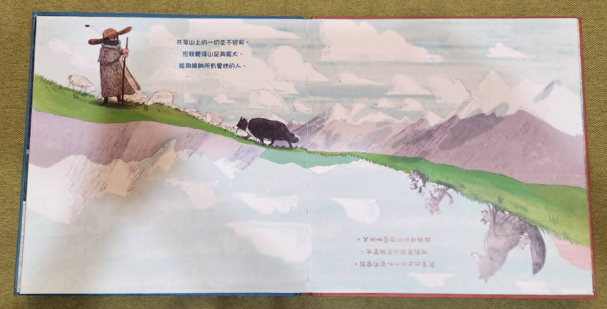 副刊/換位思考 4 1