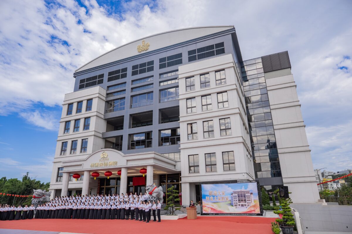 桃園平鎮崇德佛院落成啟用 張善政讚克服6年挑戰成新地標 67db3f2d eff8 469d 8116 ccafaa946eb6