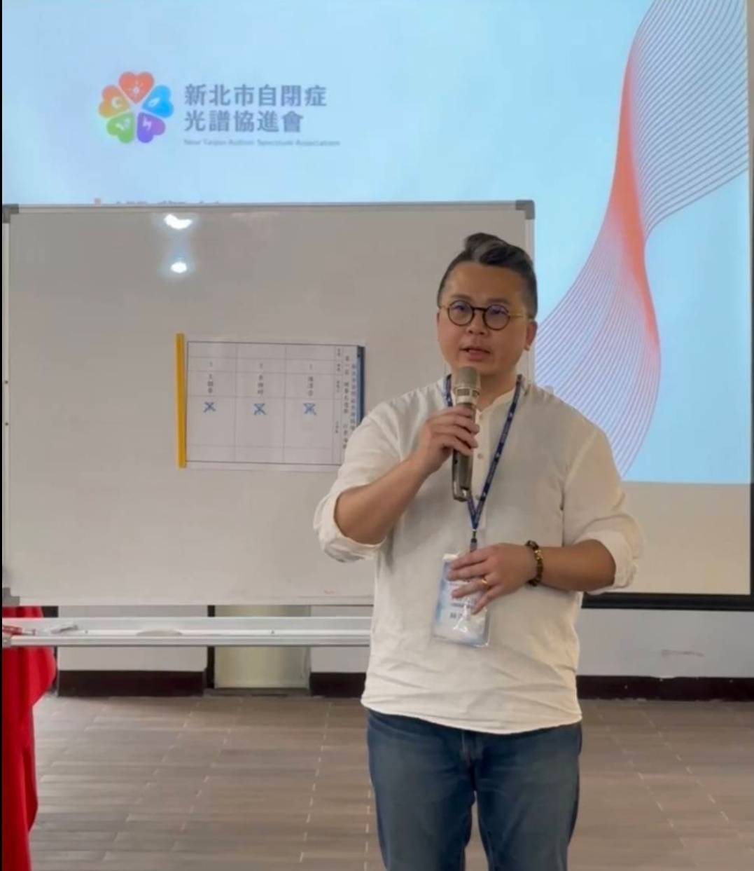 陳澤亞同時也是兩名自閉症光譜孩子的父親,致詞時哽咽道出許多特殊需求家庭長年承受的壓力,也讓現場不少家長紅了眼眶。(圖/新北市自閉症光譜協進會提供)