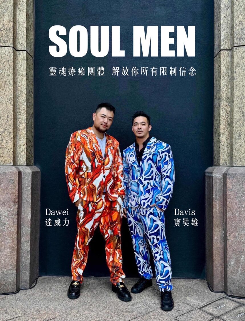 「SOUL MEN」於浴佛節當天，正式宣告出道！。(圖/SOUL MEN  提供)
