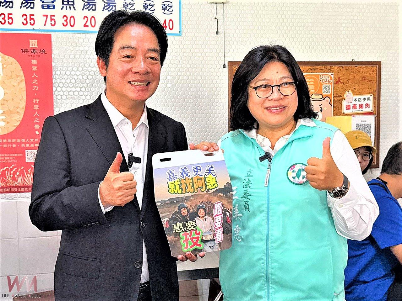 賴清德總統嘉義參香祈福 力挺鼓勵王美惠持續為嘉義打拚 - https://www.watchmedia01.com